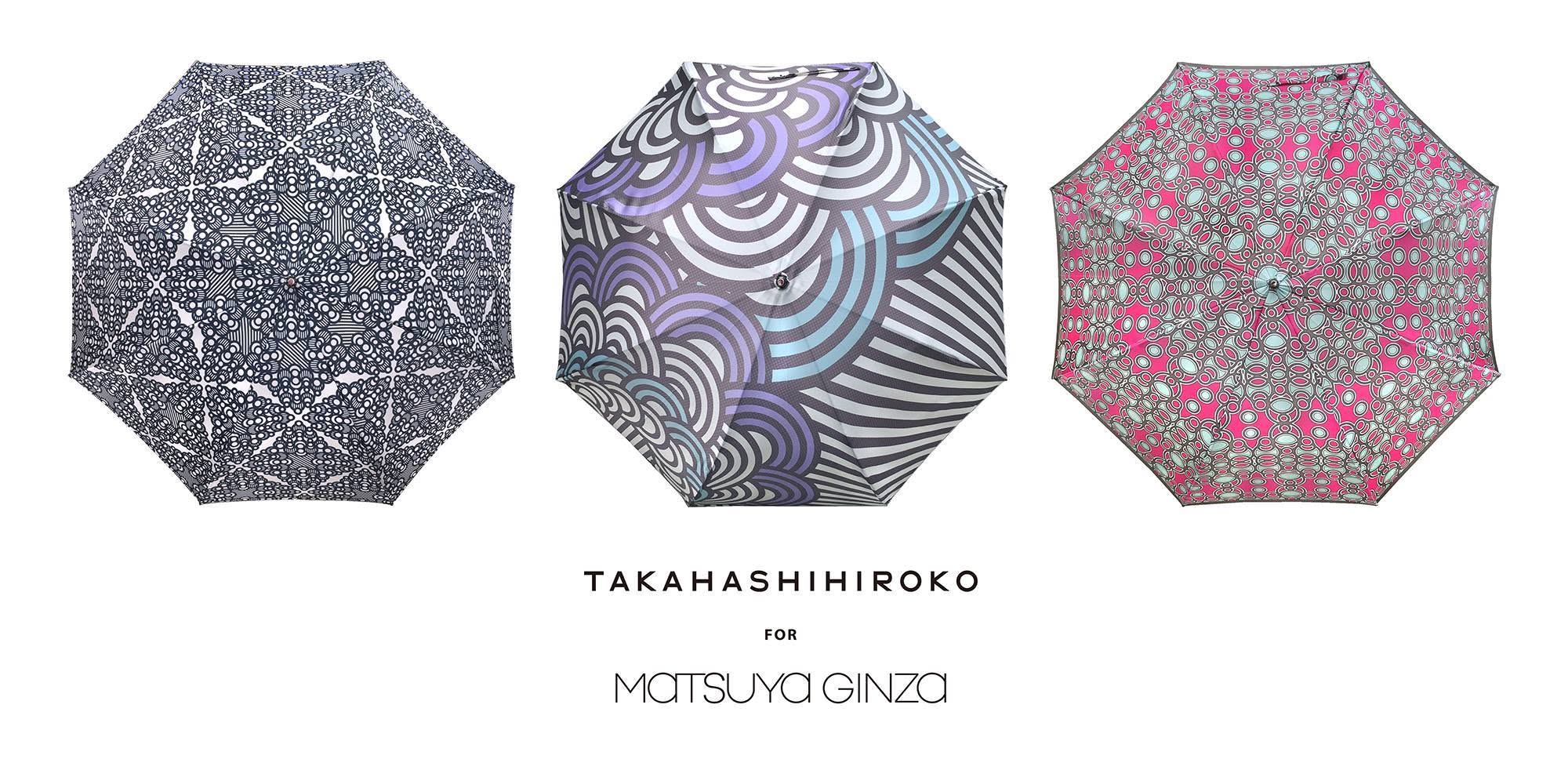 Matsuya Ginza / 2017