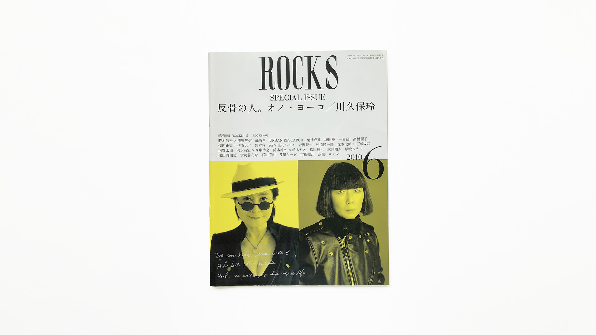 ROCKS vol.6 April / 2010